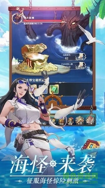 黎明航線大航海最新版 v1.0 安卓版 2