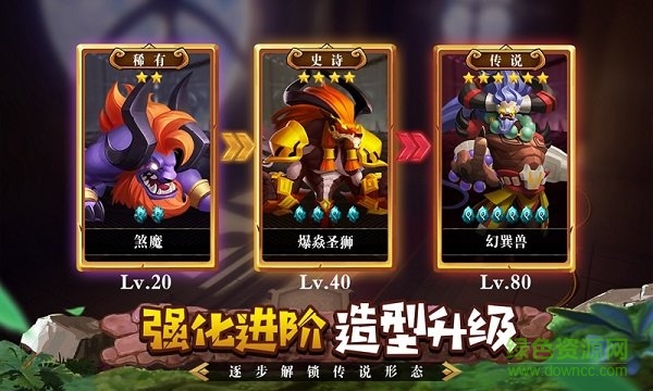 ff計劃游戲 v1.0 安卓版 3