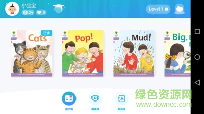 津津閱讀 v1.0.0 安卓版 0