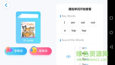 津津閱讀 v1.0.0 安卓版 2