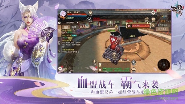 天行道蠻荒異獸錄手游 v1.1.0 安卓版 0