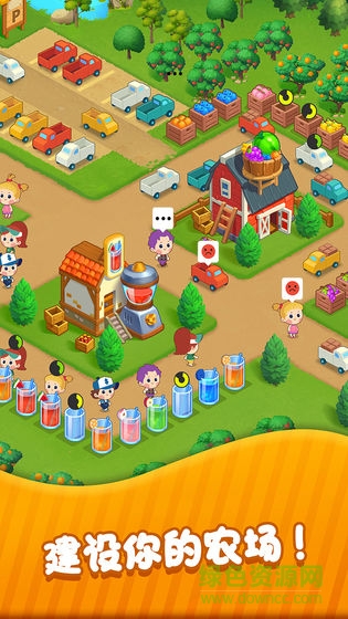 夏日果園 v1.0 安卓版 3