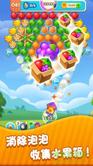 夏日果園游戲下載 夏日果園掙錢游戲下載