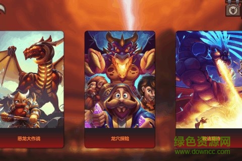 惡龍必須死手游 v0.3.41 安卓版 0