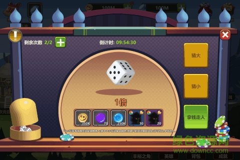 惡龍必須死手游 v0.3.41 安卓版 1