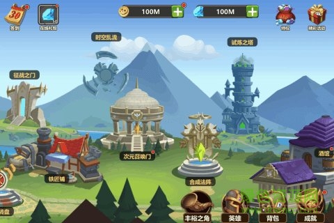 惡龍必須死手游 v0.3.41 安卓版 3