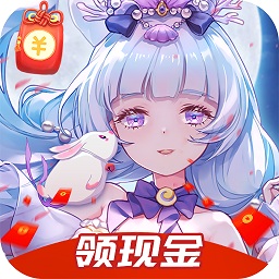 妖妖靈記領(lǐng)紅包