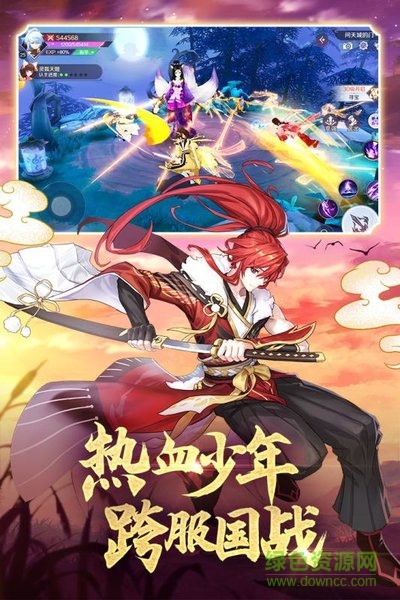 妖妖靈記紅包版游戲