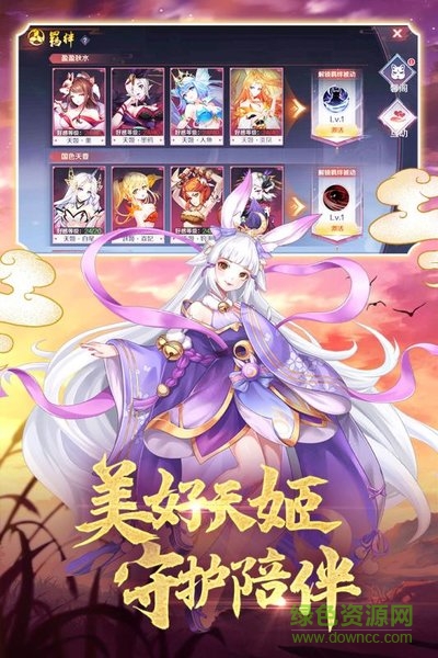 妖妖靈記領(lǐng)紅包 v0.12.6 安卓版 2