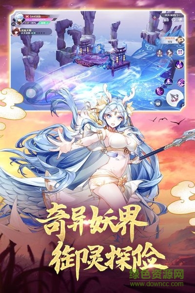 妖妖靈記領(lǐng)紅包 v0.12.6 安卓版 3