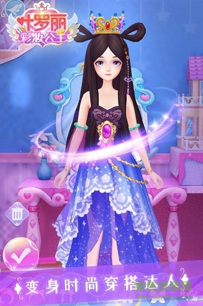 葉羅麗彩妝公主手游 v3.4.9 安卓版 1