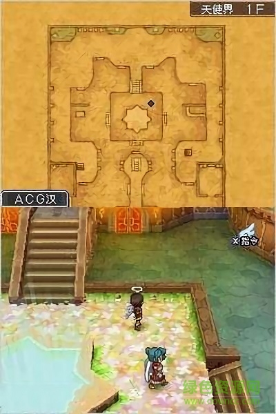 勇者斗惡龍9星空的守護(hù)者 v4.6.4 安卓版 2