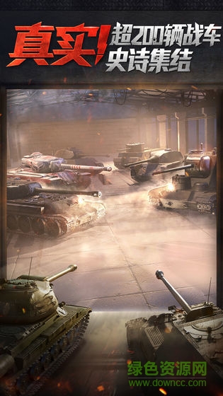 機(jī)甲世界3D手游 v2.0 安卓版 1