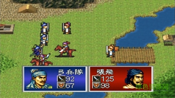 三國志孔明傳下載