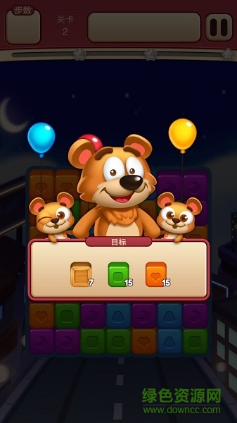 開(kāi)心趣點(diǎn)點(diǎn)消除游戲 v1.0 安卓版 1