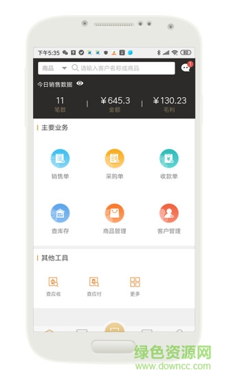 云小批app v1.5.1 最新版 0