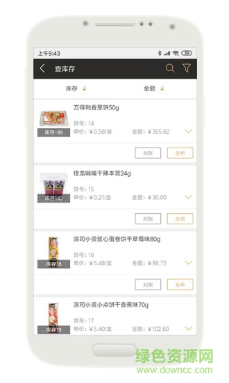 云小批app v1.5.1 最新版 2