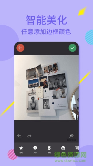 拼圖九宮格app v2.7.2 最新版 0