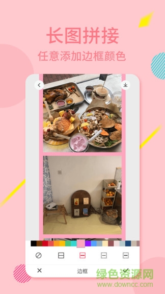 拼圖九宮格app v2.7.2 最新版 2