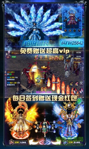 夜焰神途藍(lán)雨手游 v1.0 安卓版 0