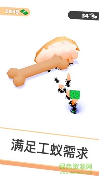 小蟻帝國(guó)最新版 v1.1.3 安卓版 0