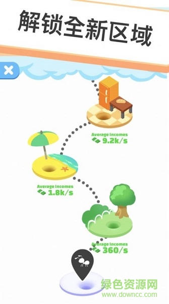 小蟻帝國(guó)最新版 v1.1.3 安卓版 3