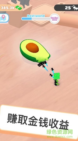 小蟻帝國(guó)最新版 v1.1.3 安卓版 4