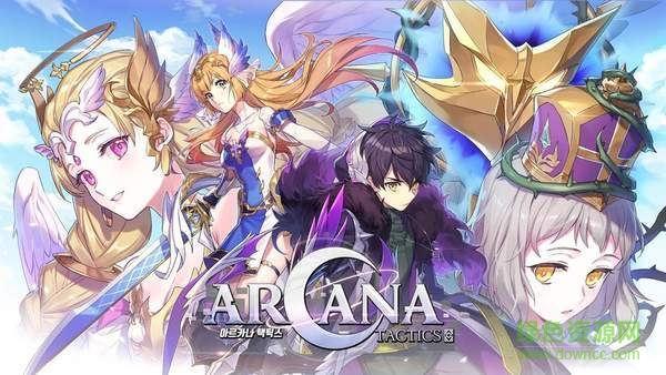 arcana tactics arcana tactics下載