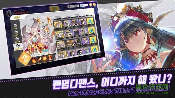 arcana tactics國服 v1.0 安卓版 2