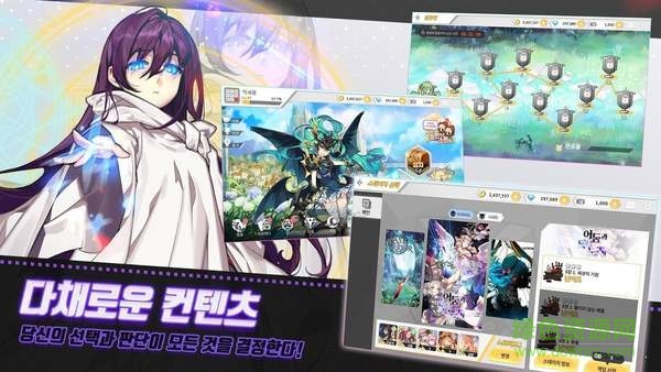 arcana tactics國服 v1.0 安卓版 3