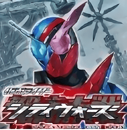 假面騎士斗騎大戰(zhàn)創(chuàng)生(シティウォーズ)