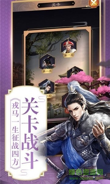 帝王養(yǎng)成記(輕松版) v1.0 安卓版 0