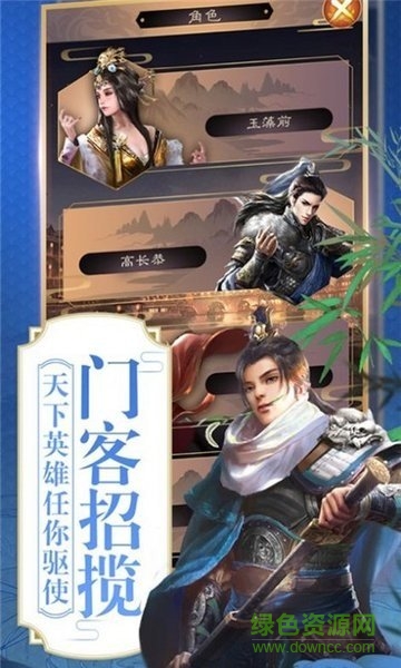 帝王養(yǎng)成記(輕松版) v1.0 安卓版 2