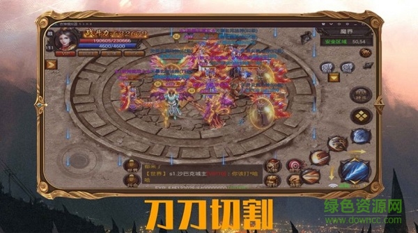 藍(lán)月至尊復(fù)古熱血高爆版手游 v1.0 安卓版 0