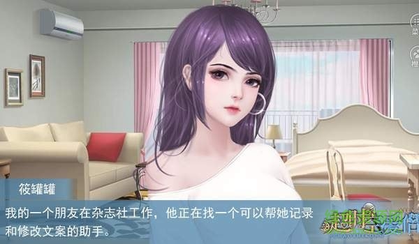 超時(shí)空愛侶橙光游戲 v1.0 安卓版 2