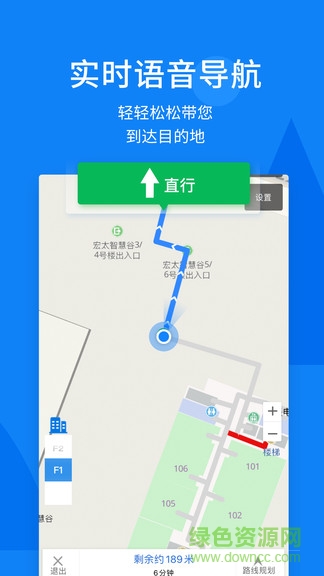 春芽無障礙地圖 v2.14.1 安卓版 3