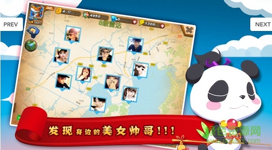 怪獸島2獸神歸來 v2.4.1 安卓版 2