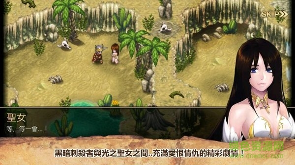 艾諾迪亞4貝勒塞刺殺者安卓中文版下載