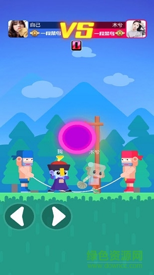我跳繩賊帥手游 v1.0.1 安卓版 3