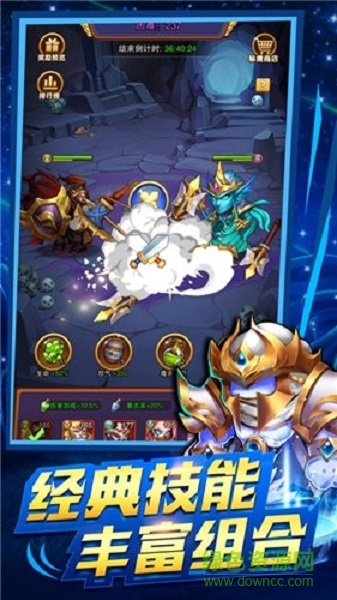 部落遠(yuǎn)征軍手游 v1.0.1 安卓版 1