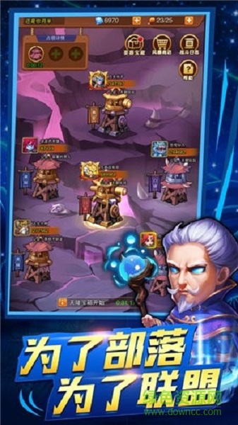 部落遠(yuǎn)征軍手游 v1.0.1 安卓版 2