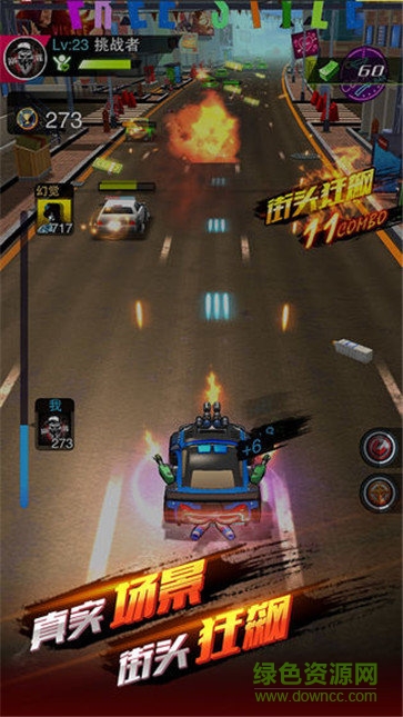 街頭飛車黨手游(Streets Unlimited 3D) v1.08 安卓版 1