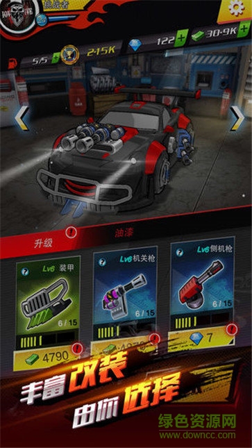 街頭飛車黨下載