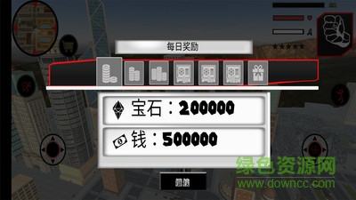 火柴繩索勇者越野戰(zhàn)中文版 v1.4 安卓版 1