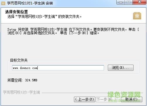 學而思網校1對1學生端下載
