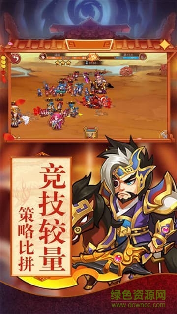 主公我来也官网版 主公我来也游戏下载