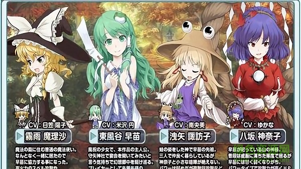 不可思議的幻想鄉(xiāng)手游 v1.0.0 安卓版 1