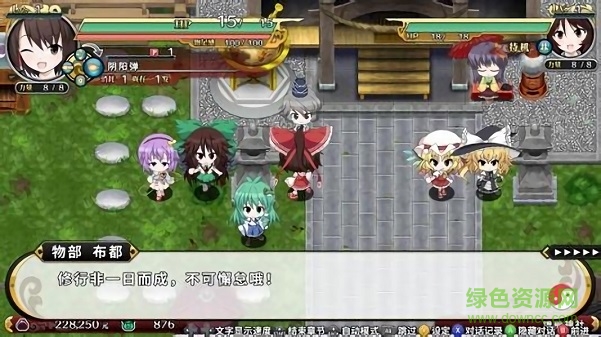 不可思議的幻想鄉(xiāng)游戲下載