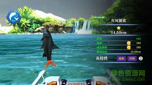 深海釣魚模擬中文版 v2.0 安卓版 0