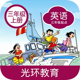 滬教版英語(yǔ)三上